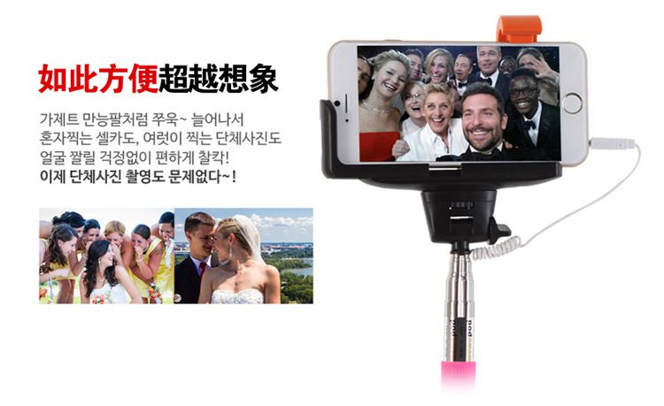 藍牙自拍器 手機自拍桿多功能遙控自拍神器套裝，旅行必備的智能伴侶