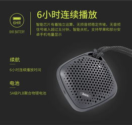 浩酷BS1 集迷你音箱與自拍器于一體的戶外便攜小鋼炮
